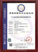 Cina Guangdong Longer Leader Energy Equipment Co.,Ltd. Sertifikasi
